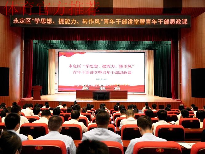 以学习教育锤炼青年干部过硬作风 以学习教育锤炼青年干部过硬作风