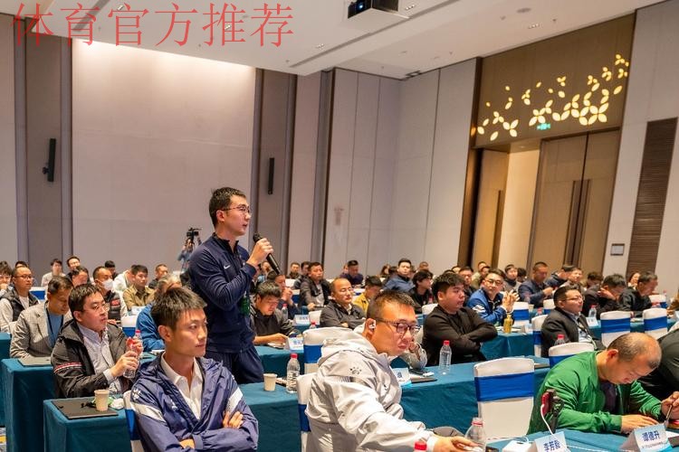 2024中国足球协会足球场草坪研讨会暨草坪培训班在深圳举行 2024中国足球协会足球场草坪研讨会暨草坪培训班在深圳举行